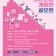 ✨ 김포시를 새롭게! 시민헌장 개정안 공모전에 참여하세요! ✨