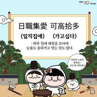 [다담축제 사전예고] "나만의 도끼 퍼포먼스" 참가자 모집