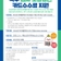 북구 임차 소상공인 카드수수료 지원사업