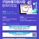 ️청년 소프트웨어 구입비용지원사업 참여자 모집