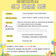 2025년 하반기 영양플러스사업 대상자 모집