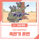 2025 제3879부대 혹한기 훈련