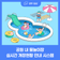 공원 내 물놀이장 실시간 개장현황 안내 시스템