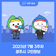 2025년 7월 3주차 광주시 구인정보