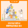 2025년 광주시 평행학습지원금 접수