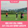 별빛 따라 걷는 여름밤, 걷기 지도사와 함께한 낭만산책