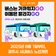 2025년 8월 1일부터, 광주시 시내버스 노선개편