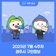 2025년 7월 4주차 광주시 구인정보