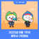 2025년 8월 1주차 광주시 구인정보
