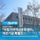 [경남/김해]「국립가야역사문화센터」 개관기념 특별전