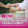 노인인구 72만 시대, 경남형 고령친화도시의 해법은?
