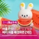 [무료 배포] 벼리 여름 배경화면 받아가세요! (1탄)