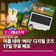 경상남도, 여름 테마 ‘벼리’ 디지털 굿즈 17일 무료 배포