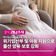 「위기임신 보호출산제」 시행 1년 경남도, 위기임산부 및 아동 지원으로 출산∙양육∙보호 강화