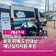 경상남도, 호우 피해 도민대상 재난심리지원 추진