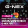 2025 경남 글로벌 혁신 페스타, G-NEX 개최
