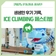 생생한 후기 기록, 청송 ICE CLIMBING 페스티벌