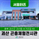 [SNS서포터즈] 충북 괴산 곤충체험전시관 곤충의 세계를 체험하다