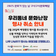 [괴산소식] 우리동네 문화난장 행사 취소 안내