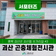 [SNS서포터즈] 괴산 가볼만한곳 곤충 체험 전시관