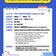 [괴산소식] 무허가 단독주택 양성화 사업