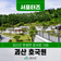 [SNS서포터즈] 호국보훈의달 6월, 숭고한 희생을 기리는 국립 괴산호국원