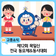 제12회 목일신 전국 동요제 및 동시대회 개최!