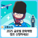 2025 글로벌 문화체험 캠프 참가자 모집!