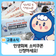 전 국민 대상! 민생회복 소비쿠폰 신청 시작~