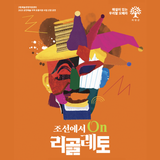 WOW~ 오페라를 천원에?