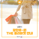 남원시 광한루-원 the 플리마켓 안내