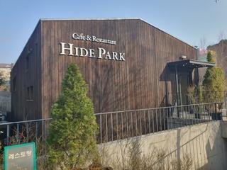 [용인여행ON] 화사한 정원이 있는 용인의 숨은 명소 '지앤아트스페이스'