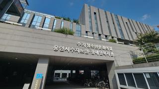 [용인생활] <국제 청소년의 날>을 맞아 수지청소년문화의집을 소개합니다!