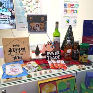 [용인여행] 공정한 세상을 위한 2주간의 축제 용인공정무역 포트나잇