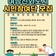 [용인소식] 2025년 여성친화도시 시민참여단 모집
