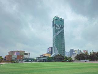 [용인생활] 전망 좋은 곳에서 무료로 쉬어 갈 수 있는 용인 아르피아 타워(용인청년LAB수지)