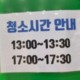 [용인생활] 사계절 내내 건강하게! 수지체육공원 배드민턴장