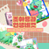 [EVENT] 용인시청 조아용 홍보존 인생네컷 이벤트