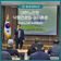 대한노인회 낙동면분회 정기총회