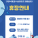 구미낙동강수상레포츠체험센터 휴장 안내‍♂️‍♀️