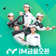 구미 2025 KLPGA 투어 iM 금융오픈⛳