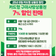 8월 구미사랑상품권 카드형 7% 할인판매 실시