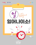 「2025 구미 일선정품 한마당 대잔치」 개최