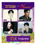 ♥️구미 라면축제 라인업