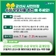 군산시 시민의장 수상 후보자 공개모집