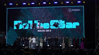 관악강감찬축제 비더스타 현장사진!