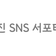 [광진 SNS 서포터스] 광진구청 신청사 구석구석 탐방 후기(주소, 카페, 키즈존 등 참고)