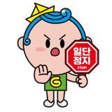 위급한 순간, 누르면 바로 연결! 생활 속 안전을 지키는 비상벨