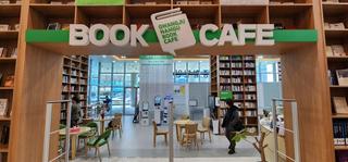 남구청 북카페에 디지털 키오스크 체험존 설치