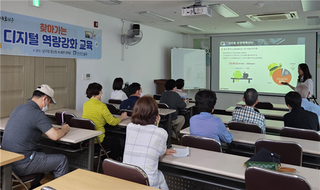 남구, 경로당에서 ‘디지털 기기 맞춤’ 교육